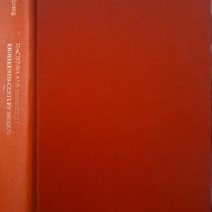 Eric Van Young - Hacienda and Market in Eighteenth-Century Mexico (The Rural Economy of the Guadalajara Region, 1675-1820)